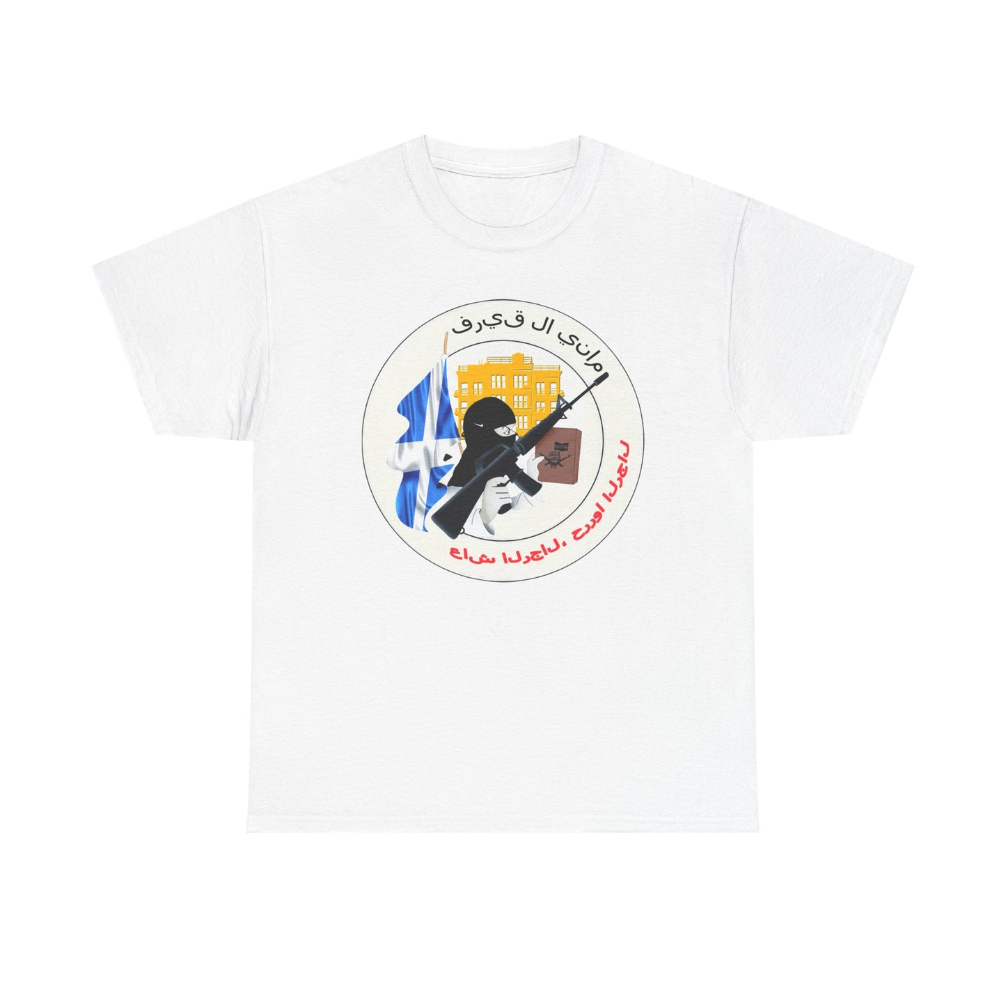 STV Gang Brigades Logo T-Shirt