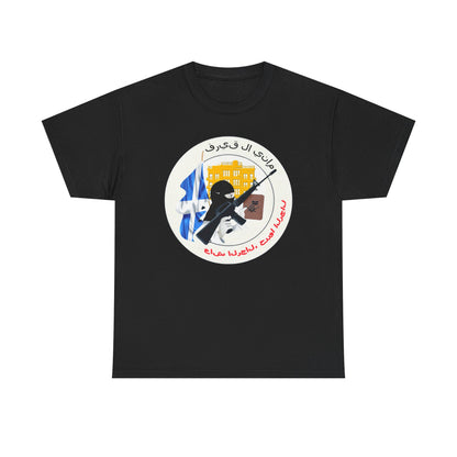 STV Gang Brigades Logo T-Shirt