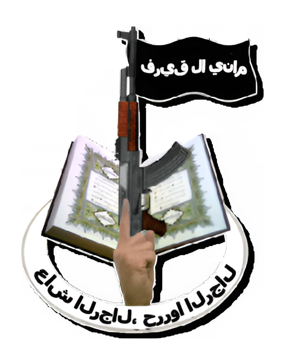 Voice of Jihad